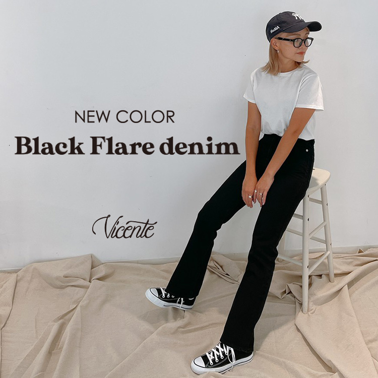 メール便可 2セットまで Vicente flare denim ヴィセンテ フレア