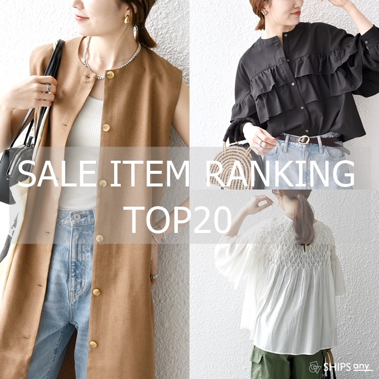 SHIPS for women｜シップス フォー ウィメンのトピックス