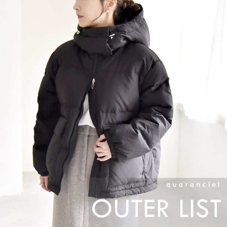 セール】quaranciel: フーディー & ハイネック 2way ショート ダウン