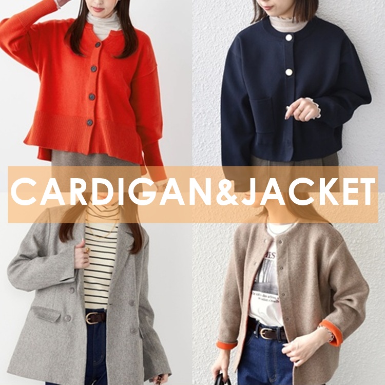 SHIPS for women�i�V�b�v�X �t�H�[ �E�B�����j�̃V���b�v�j���[�X�u�ySHIPS Colors�z�����ƉH�D���J�[�f�B�K�����W���P�b�g���W�I�v