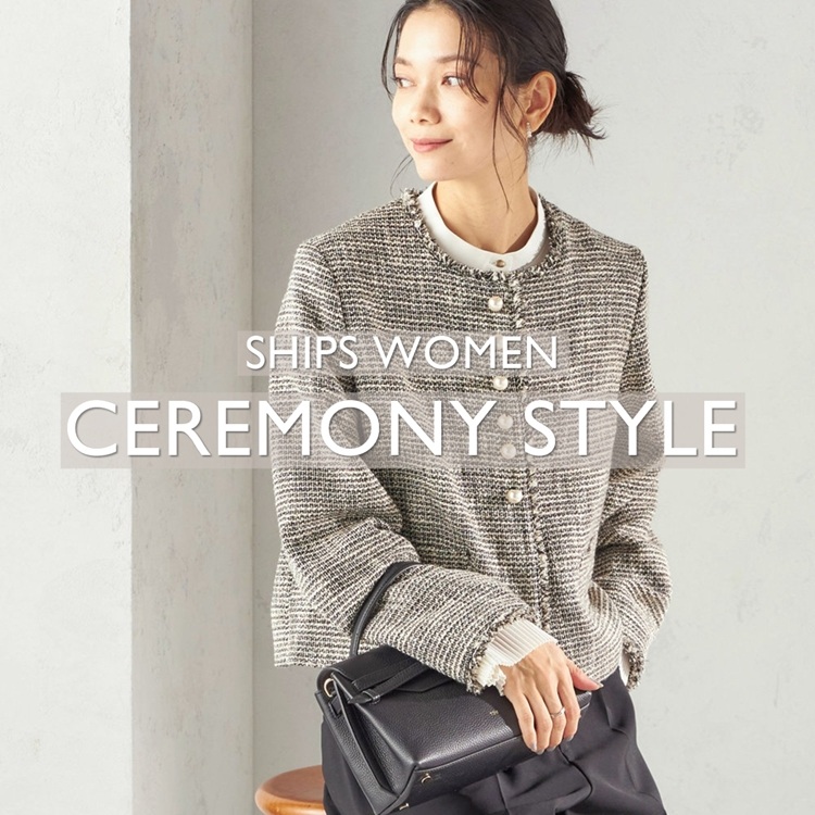 SHIPS for women�i�V�b�v�X �t�H�[ �E�B�����j�̃V���b�v�j���[�X�u�ySHIPS for women�z�n���̓��X�^�C�����W�v