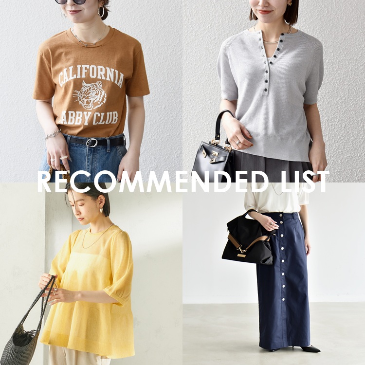 SHIPS for women�i�V�b�v�X �t�H�[ �E�B�����j�̃V���b�v�j���[�X�uSHIPS for women �ʏ�̔��A�C�e�������L���O�I�v
