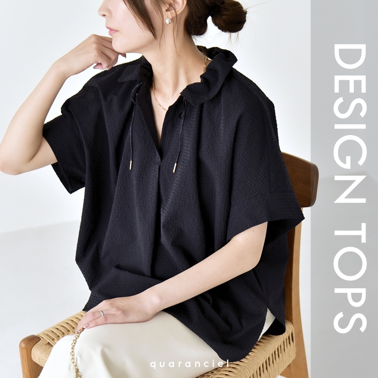 SHIPS for women�i�V�b�v�X �t�H�[ �E�B�����j�̃V���b�v�j���[�X�u�yquaranciel�z���������ꖇ�ŃT�}�ɂȂ�A�u���f���g�b�v�X�v�v