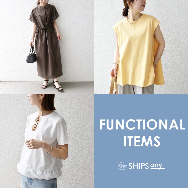 しお出品です SHIPS for women｜シップス フォー ウィメンのトピックス「【SHIPS any