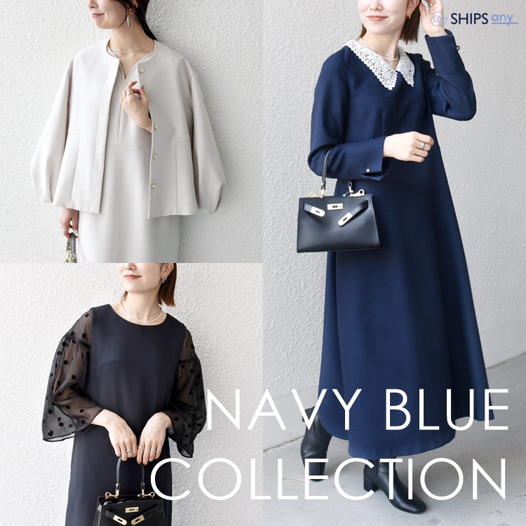 SHIPS for women｜シップス フォー ウィメンのトピックス「【SHIPS any