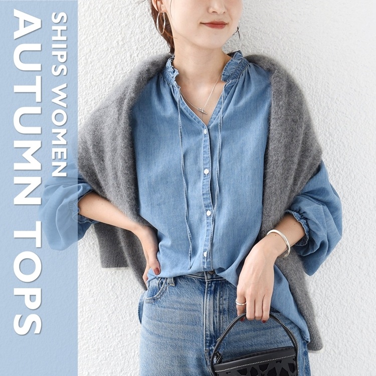 SHIPS for women�i�V�b�v�X �t�H�[ �E�B�����j�̃V���b�v�j���[�X�u�ySHIPS for women�z�G�߂̕ς��ڂɗ���镞�v