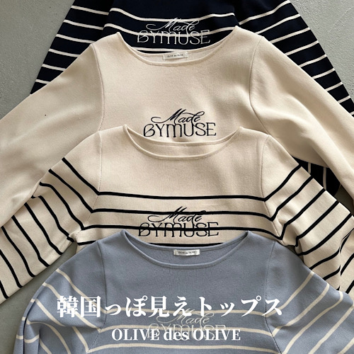 OLIVE des OLIVE｜オリーブ デ オリーブのトピックス「【pickup】韓国