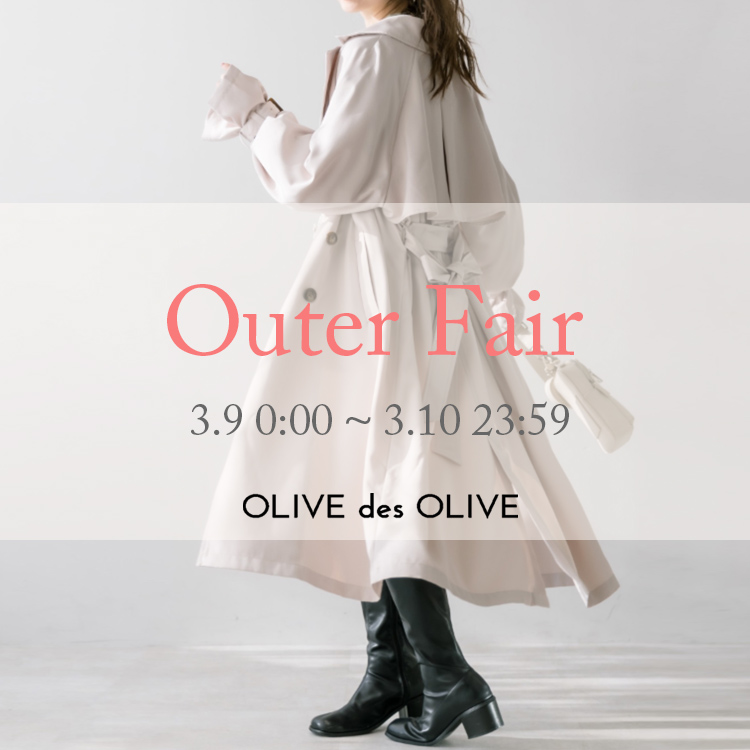 OLIVE des OLIVE｜オリーブ デ オリーブのトピックス「【OLIVEdesOLIVE