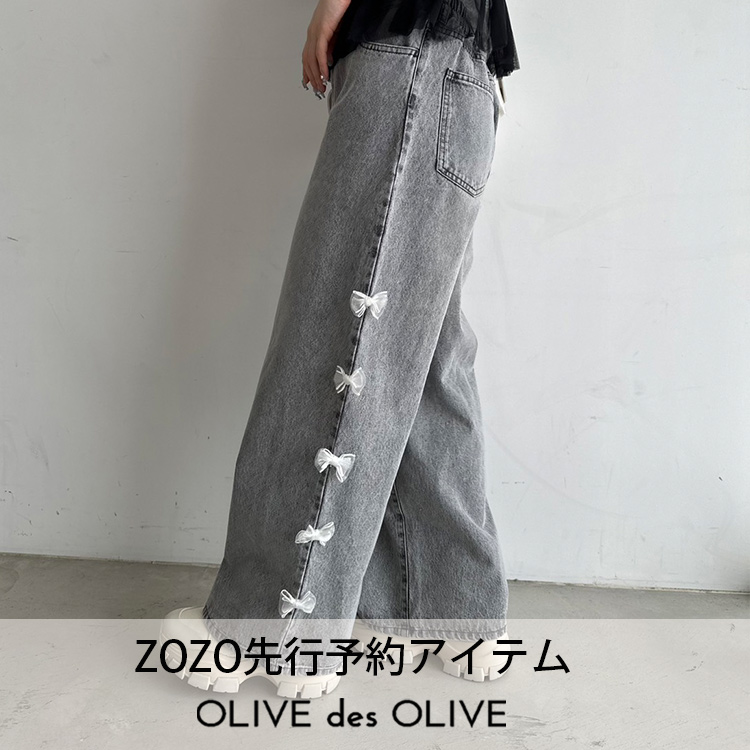 OLIVE des OLIVE｜オリーブ デ オリーブのトピックス「【OLIVE des 