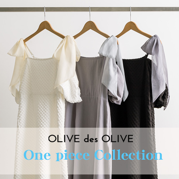 OLIVE des OLIVE｜オリーブ デ オリーブのトピックス「【OLIVE des