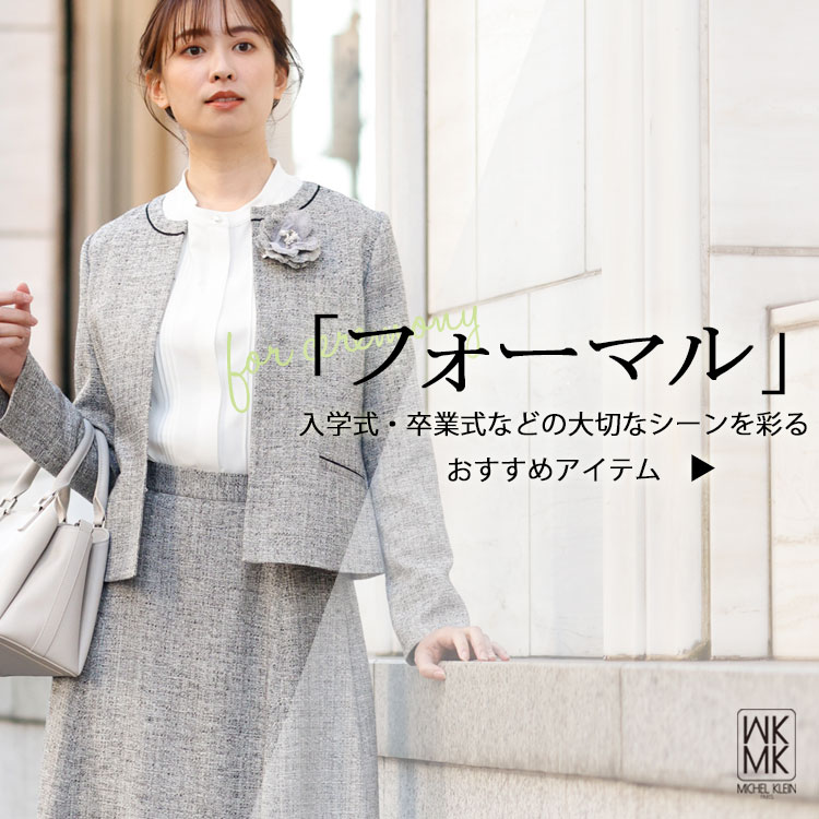 お得セット Klein Mk ラメツイードジャケット Michel ノーカラージャケット Nicholaskralev Com