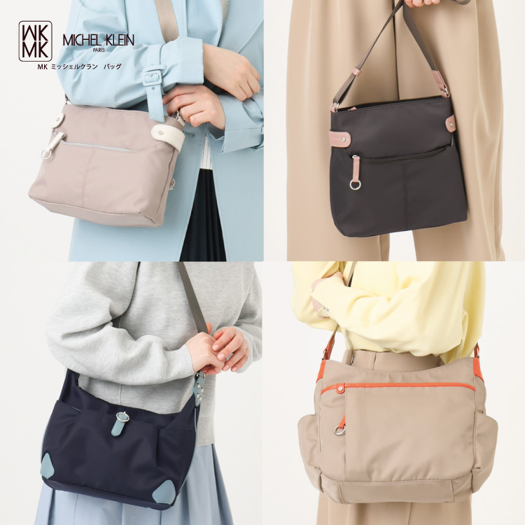 MK MICHEL KLEIN�i�G���P�[ �~�b�V�F���N�����j�̃V���b�v�j���[�X�u�t�̂��o�����ɁB�����y�ʃV�����_�[�o�b�O�v