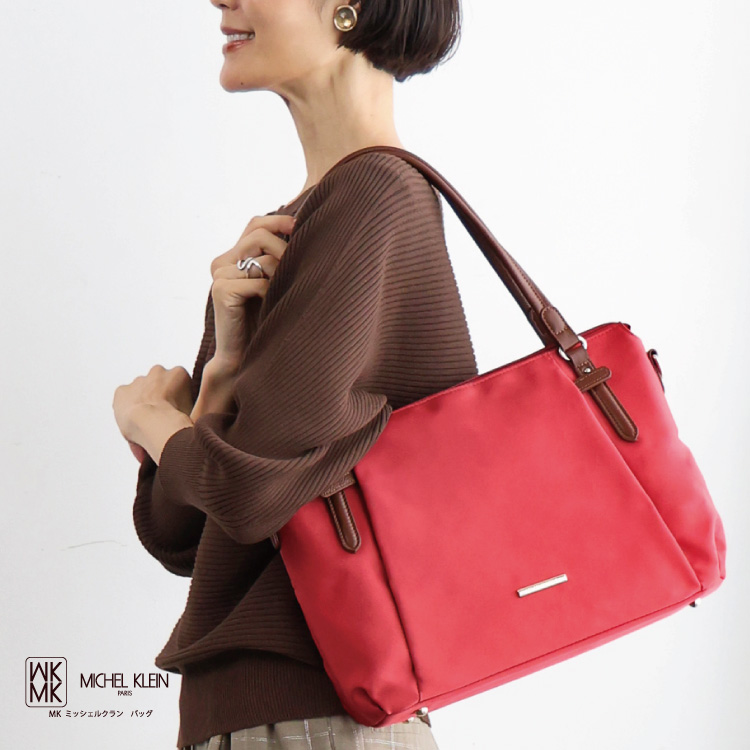 MK MICHEL KLEIN�i�G���P�[ �~�b�V�F���N�����j�̃V���b�v�j���[�X�u�H�F�o�b�O����������ŁA�g�[�^���R�[�f���H�C���Ŋy���ށB�v