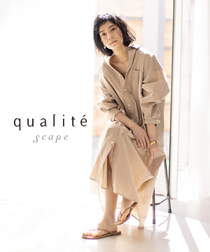 qualite｜カリテのトピックス「【qualite scape 今月のオススメ】-緩く