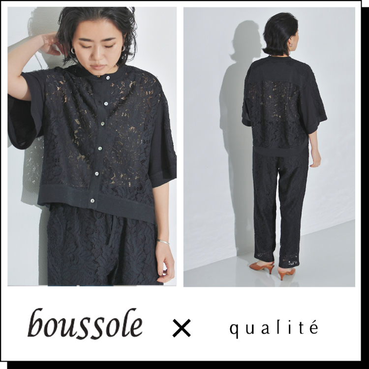 qualite｜カリテのトピックス「【boussole×qualite】セットアップが