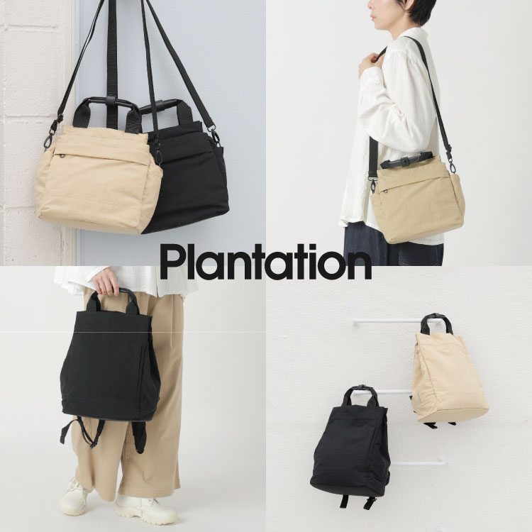 S)サイドファスナーバッグ（バックパック/リュック）｜Plantation