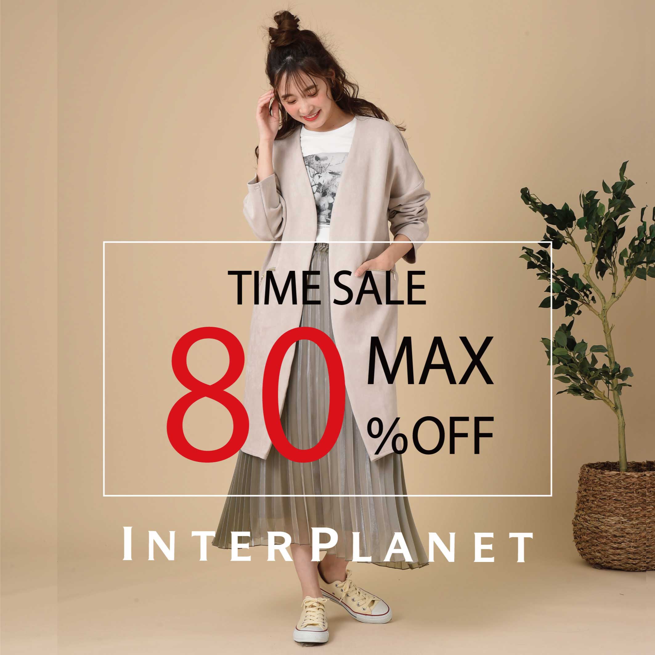 セール パールラタンｂａｇ かごバッグ Interplanet インタープラネット のファッション通販 Zozotown