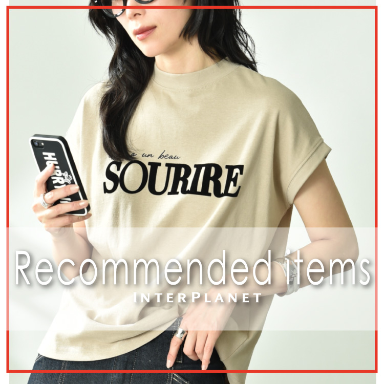 INTERPLANET/actuel�i�C���^�[�v���l�b�g/�A�N�`���G���j�̃V���b�v�j���[�X�u�y���V�[�Y���̎w�������z�l�C�̐ڐG�⊴�V���[�Y�v