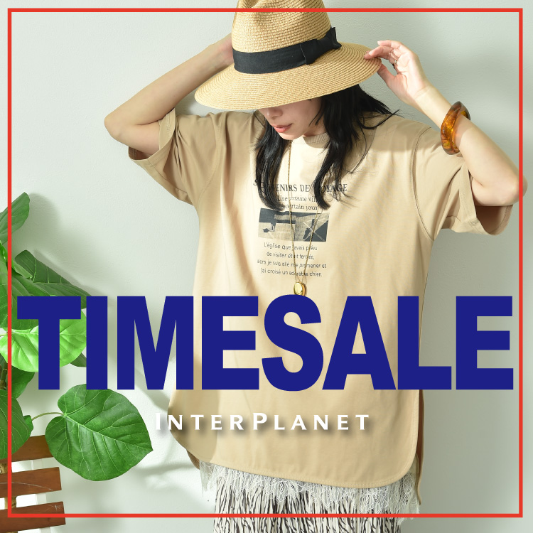 INTERPLANET/actuel�i�C���^�[�v���l�b�g/�A�N�`���G���j�̃V���b�v�j���[�X�u�yTIME SALE�J�Ò��z�Ă̂܂Ƃߔ����ɂ����߁I�v