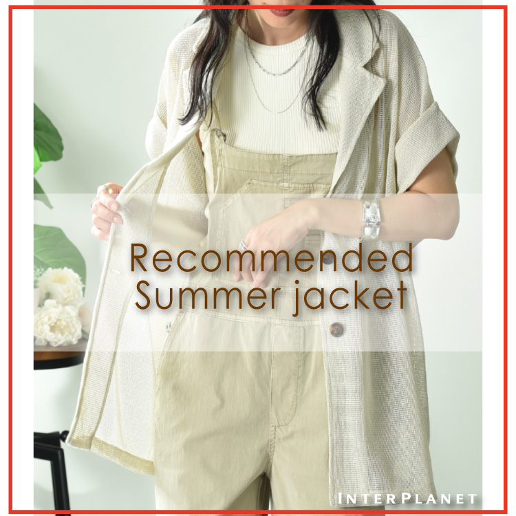 INTERPLANET/actuel�i�C���^�[�v���l�b�g/�A�N�`���G���j�̃V���b�v�j���[�X�u���₩�ɉH�D��A��l�̉ăW���P�b�g���W�I�v