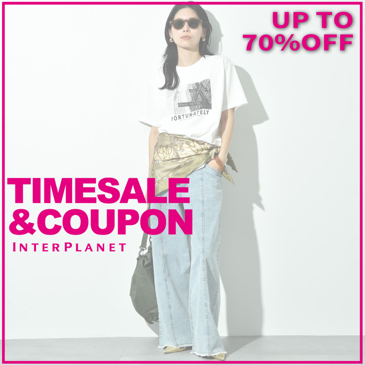 INTERPLANET/actuel�i�C���^�[�v���l�b�g/�A�N�`���G���j�̃V���b�v�j���[�X�u�yINTERPLANET�zTIME SALE�J�Ò��I����ɃN�[�|�����p�ł����Ƃ����ɁI�v