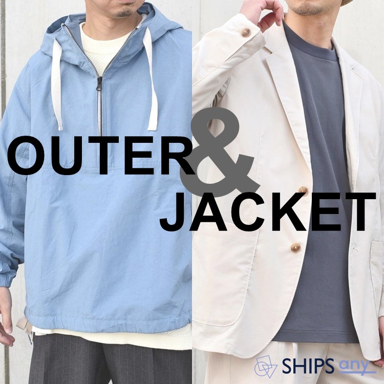 SHIPS｜シップスのトピックス「春アウター＆ジャケット特集