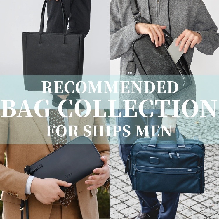 SHIPS別注】TUMI: 完全別注モデル エクスパンダブル スクエア