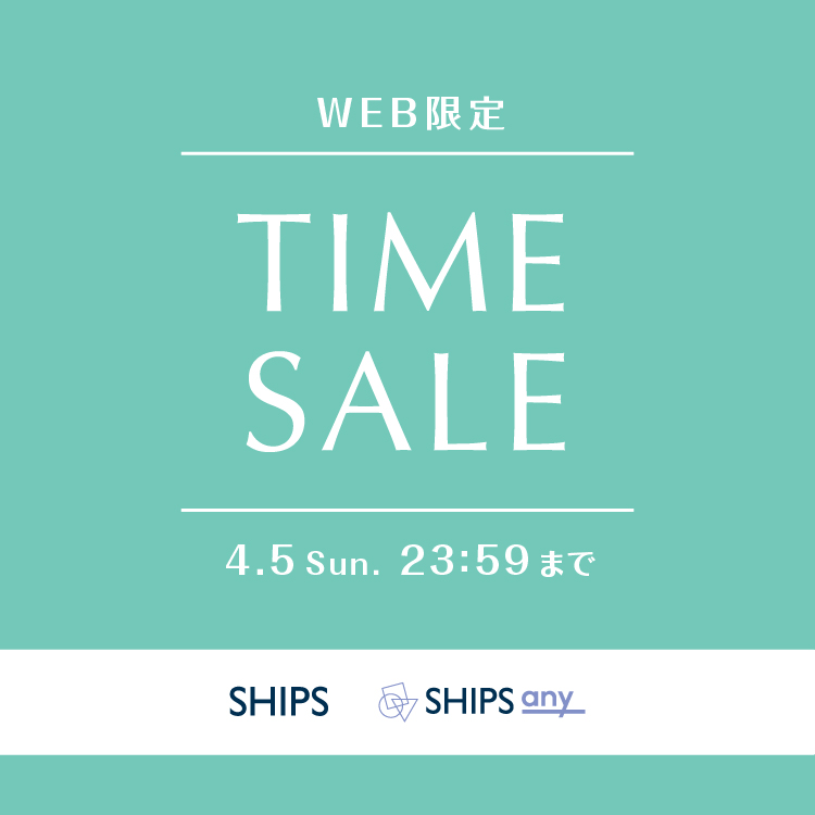 SHIPS�i�V�b�v�X�j�̃V���b�v�j���[�X�u�yWEB����z�V��A�C�e�����ΏہITIME SALE�J�Ò��I�I �v