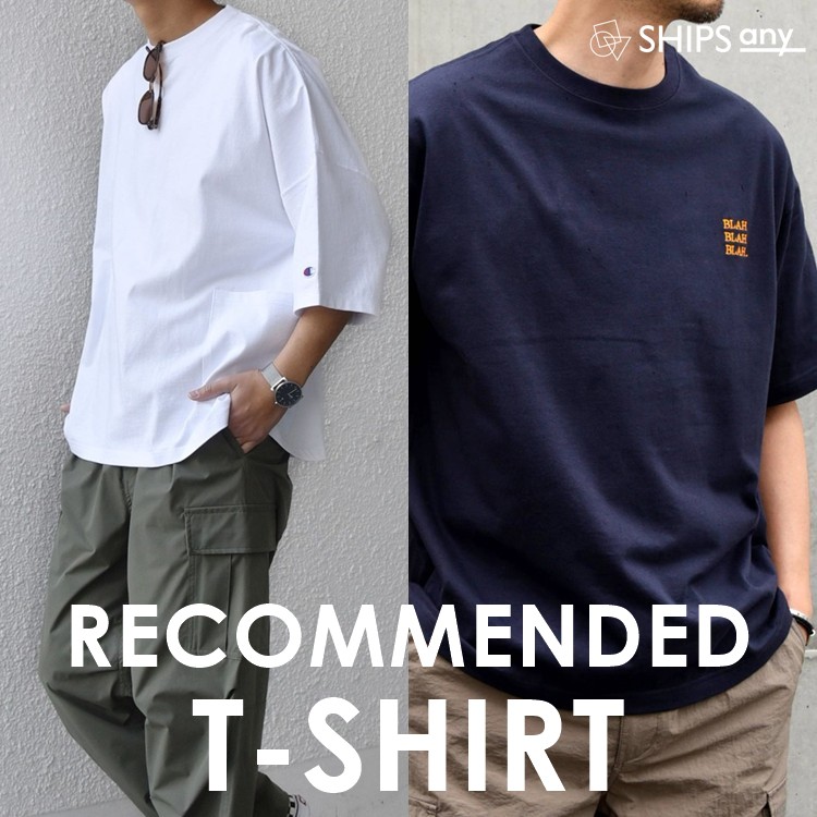 SHIPS�i�V�b�v�X�j�̃V���b�v�j���[�X�u�ySHIPS any�z���ꂩ��̋G�߂ɑ劈��I�������߂�T�V���c�ꗗ�͂�����I�v