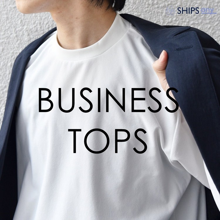 SHIPS�i�V�b�v�X�j�̃V���b�v�j���[�X�u�ySHIPS any�z�r�W�l�X�V�[���ɍ����I�g�b�v�X���W�I�v