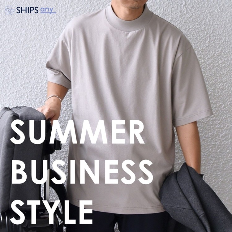 SHIPS�i�V�b�v�X�j�̃V���b�v�j���[�X�u�ySHIPS any�z�W���P�b�g�ɂ������A�Ẵr�W�l�X�J�b�g�\�[���ꋓ���Љ�I�v