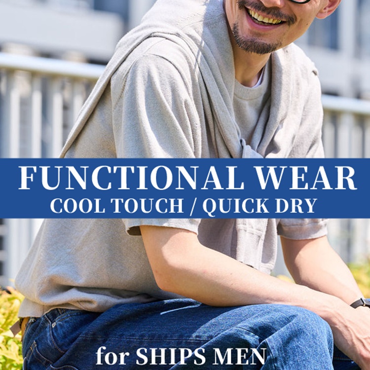 SHIPS�i�V�b�v�X�j�̃V���b�v�j���[�X�u�ySHIPS MEN�z�@�\���A�C�e�����W ! �Ă����K�ɉ߂�����E�F�A�������� !�v