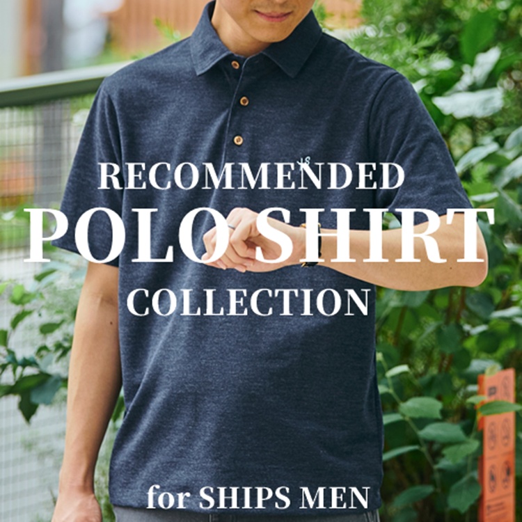 SHIPS MENs ポロシャツMサイズ　4枚 SHIPS｜シップスのトピックス「【SHIPS MEN】ポロシャツ特集 ! 長い