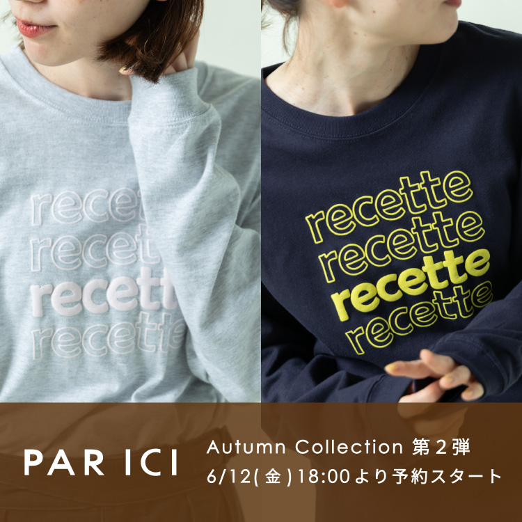PAR ICI�i�p�[���b�V�B�j�̃V���b�v�j���[�X�u2026 AW�R���N�V�������i�\���2�e�X�^�[�g�v