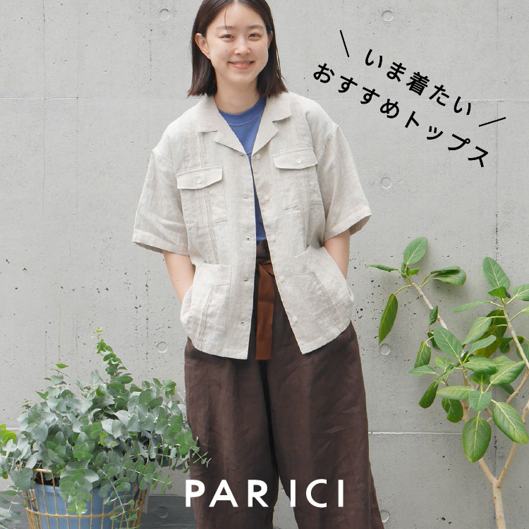 PAR ICI�i�p�[���b�V�B�j�̃V���b�v�j���[�X�u�_ ���ܒ����� �^ PAR ICI�������߃A�C�e���v