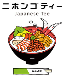 Design Tshirts Store Graniph デザインティーシャツストアグラニフのトピックス にほんご ニホンゴ 日本語tシャツに挑戦 Zozotown