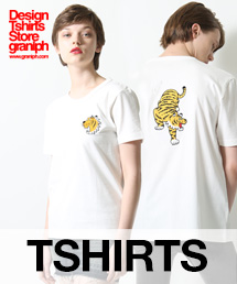 Design Tshirts Store Graniph デザインティーシャツストアグラニフのトピックス 毎週新作 今回はトラの刺繍を施したtシャツ登場 Zozotown