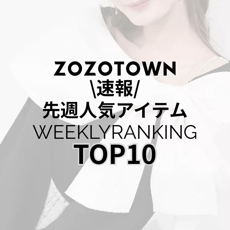 MAJESTIC LEGON�i�}�W�F�X�e�B�b�N���S���j�̃V���b�v�j���[�X�u�yMAJESTICLEGON�z��T�l�C�̃A�C�e��TOP10�v