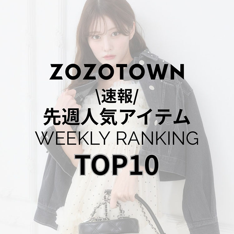 MAJESTIC LEGON�i�}�W�F�X�e�B�b�N���S���j�̃V���b�v�j���[�X�u�yMAJESTICLEGON�z��T�l�C�̃A�C�e��TOP10�v