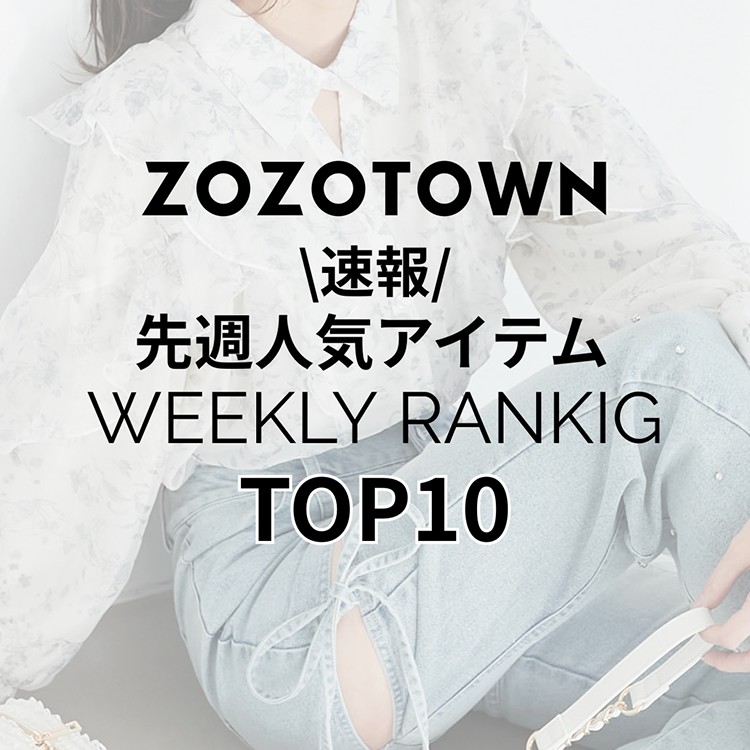 MAJESTIC LEGON�i�}�W�F�X�e�B�b�N���S���j�̃V���b�v�j���[�X�u�yMAJESTICLEGON�z��T�l�C�̃A�C�e��TOP10�v