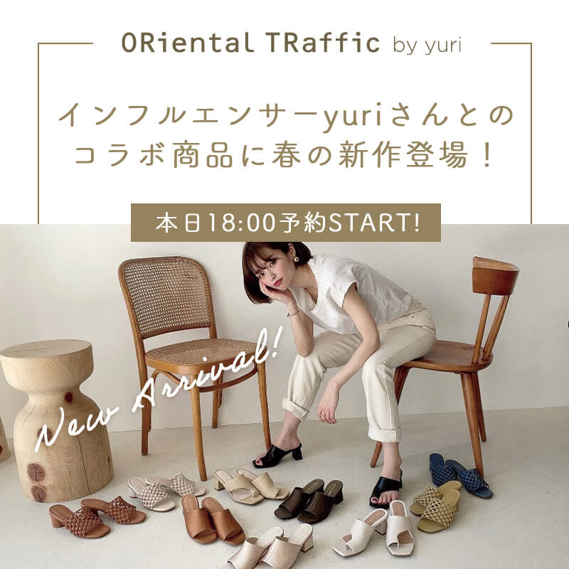 Oriental Traffic オリエンタルトラフィックのトピックス Oriental Traffic By Yuri に新作サンダル先行予約スタート Zozotown