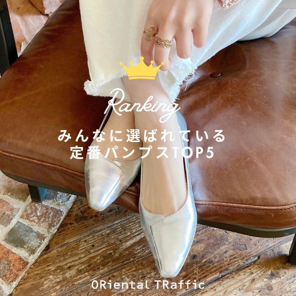 新色追加 跳べるパンプス スクエアトゥビットモチーフローファー
