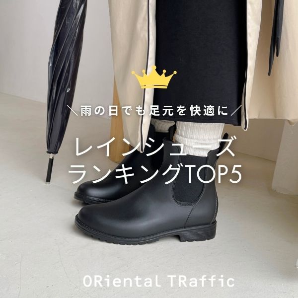 ORiental TRafficiIG^gtBbNj̃Vbvj[XuyORiental TRafficzCV[YLOTOP5 v