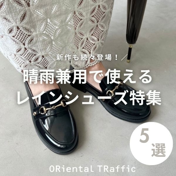 ORiental TRafficiIG^gtBbNj̃Vbvj[XuyORiental TRafficzCV[YWv