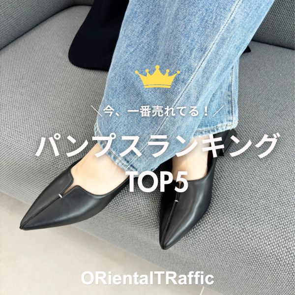 ORiental TRafficiIG^gtBbNj̃Vbvj[XuyORiental TRafficzpvXLOTOP5v
