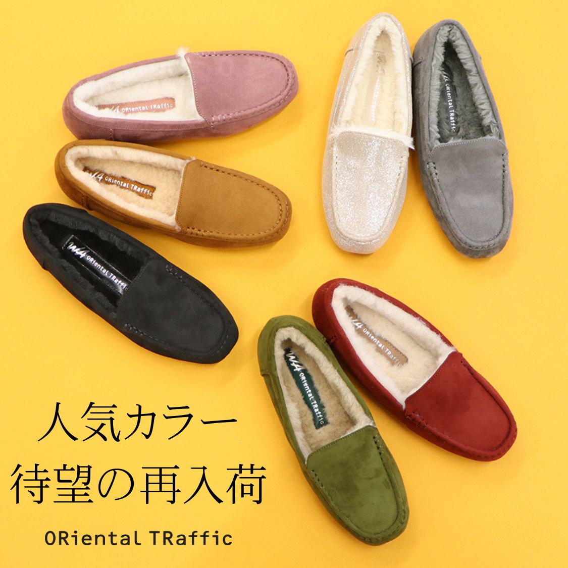 ショップニュース - ZOZOTOWN