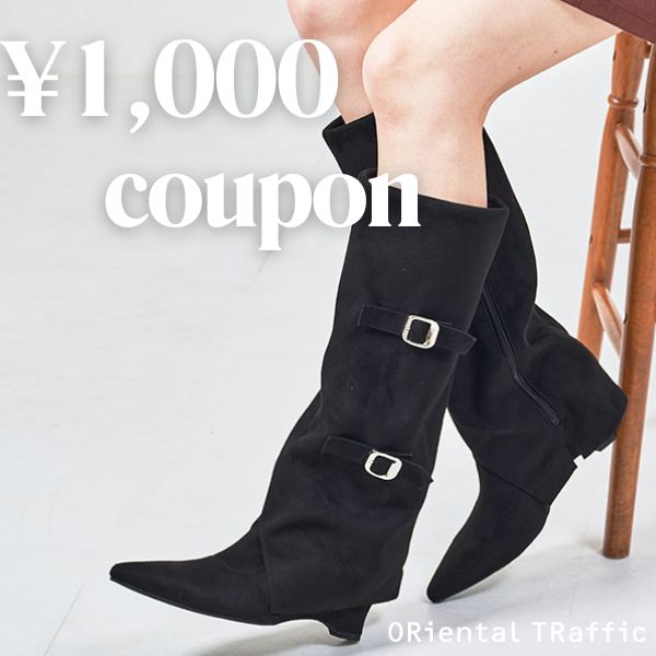 ORiental TRaffic�i�I���G���^���g���t�B�b�N�j�̃V���b�v�j���[�X�u�yORiental TRaffic�z�{��1000�~�N�[�|���v