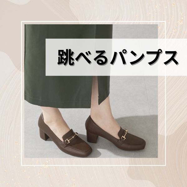 ORiental TRaffic�i�I���G���^���g���t�B�b�N�j�̃V���b�v�j���[�X�u�yORiental TRaffic�z�q�[�����S�҂ɂ��������₷�����[�t�@�[ �v