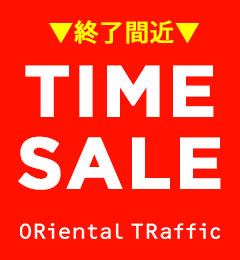 Oriental Traffic オリエンタルトラフィックのトピックス お急ぎください 本日23 59までタイムセール ブーツ全品 Off Zozotown