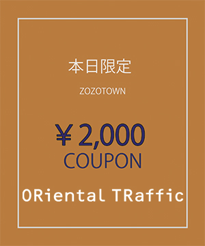 Oriental Traffic オリエンタルトラフィックのトピックス Zozotown限定 2 000クーポン Zozotown